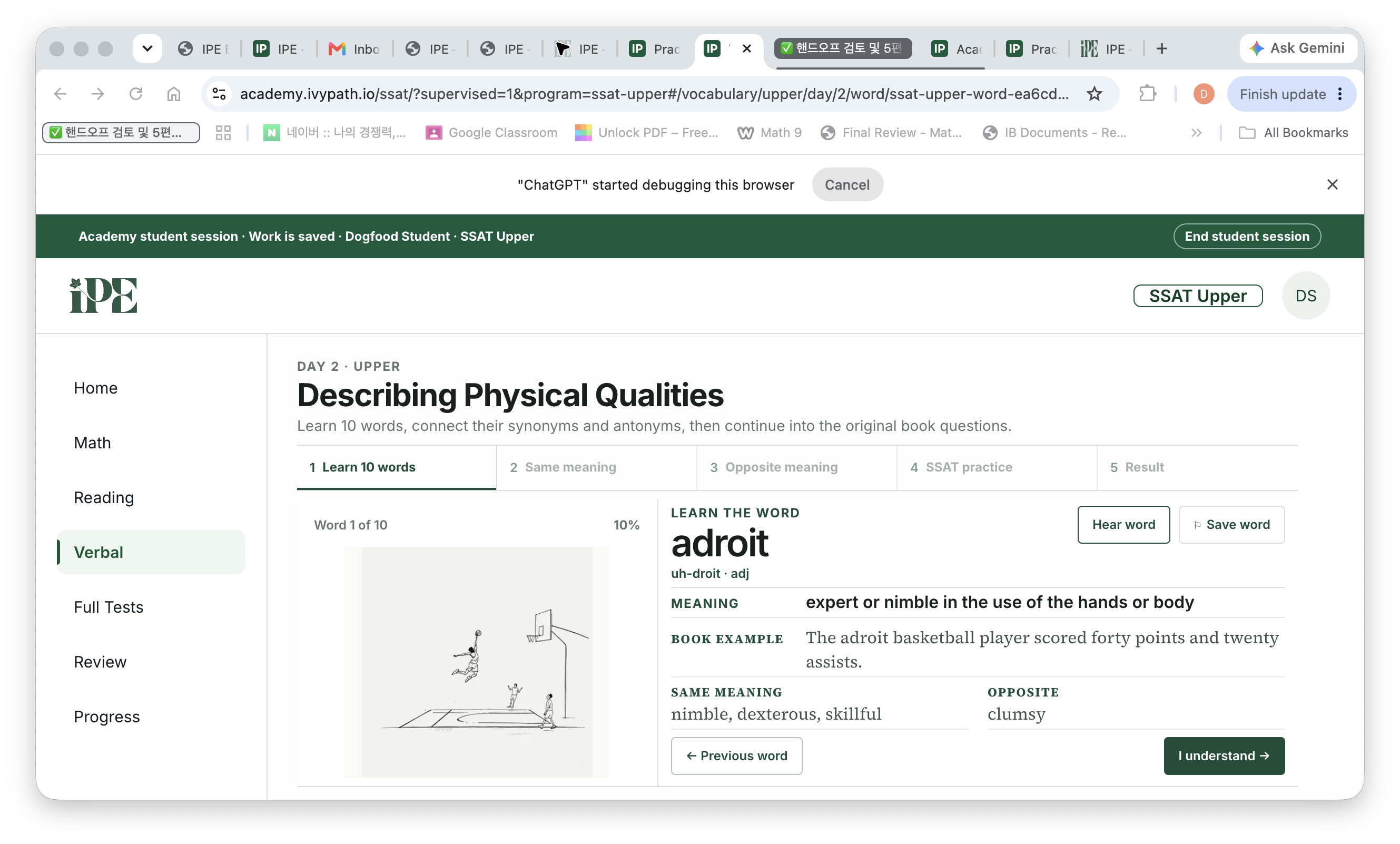 Current IPE SSAT Upper vocabulary lesson pairing an illustration for adroit with its meaning, example, synonyms, and antonym